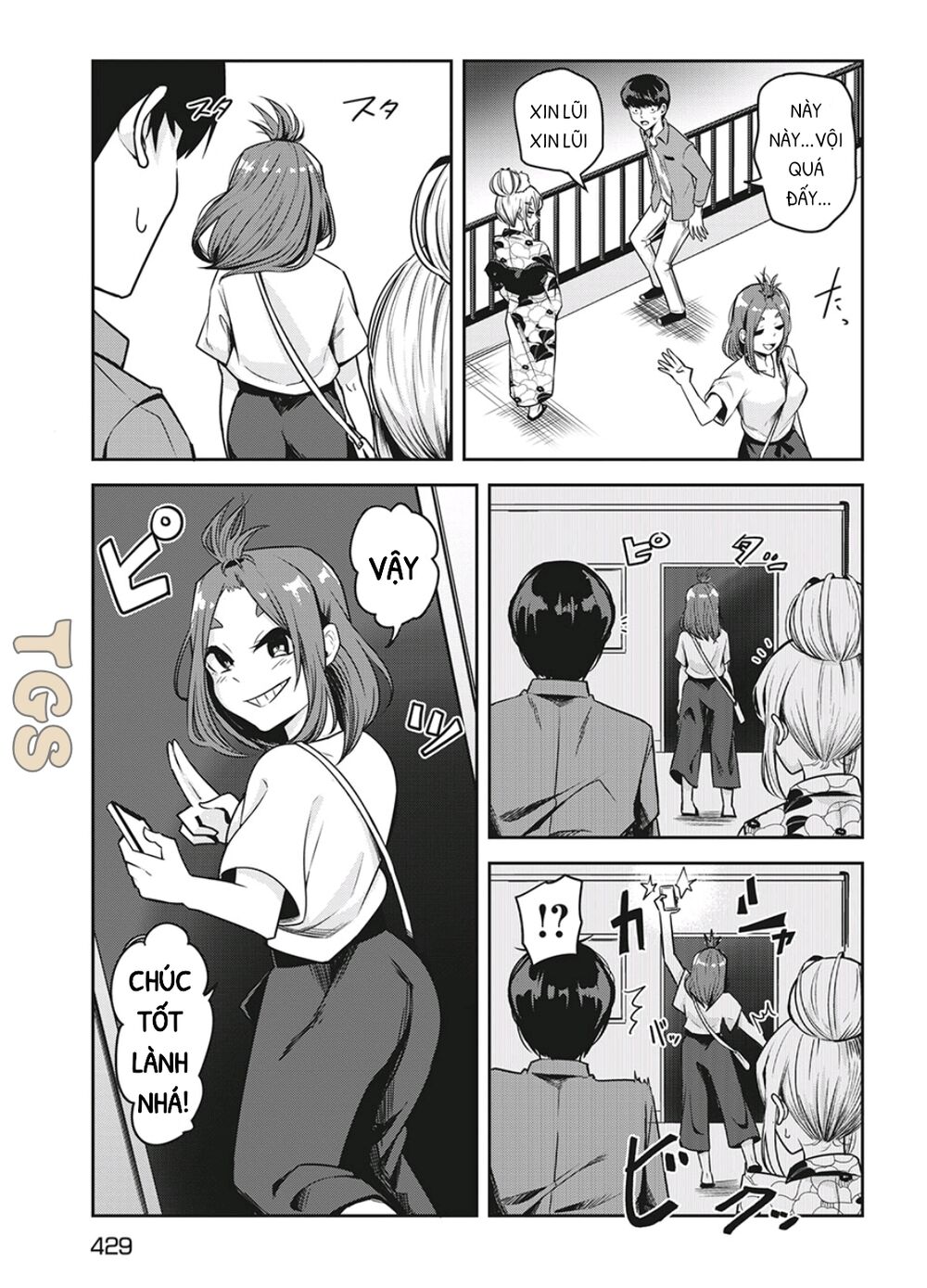 doppel-san chapter 11 13