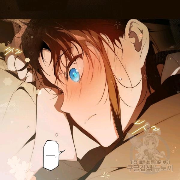 quý cô bí ẩn - secret lady chapter 36 79