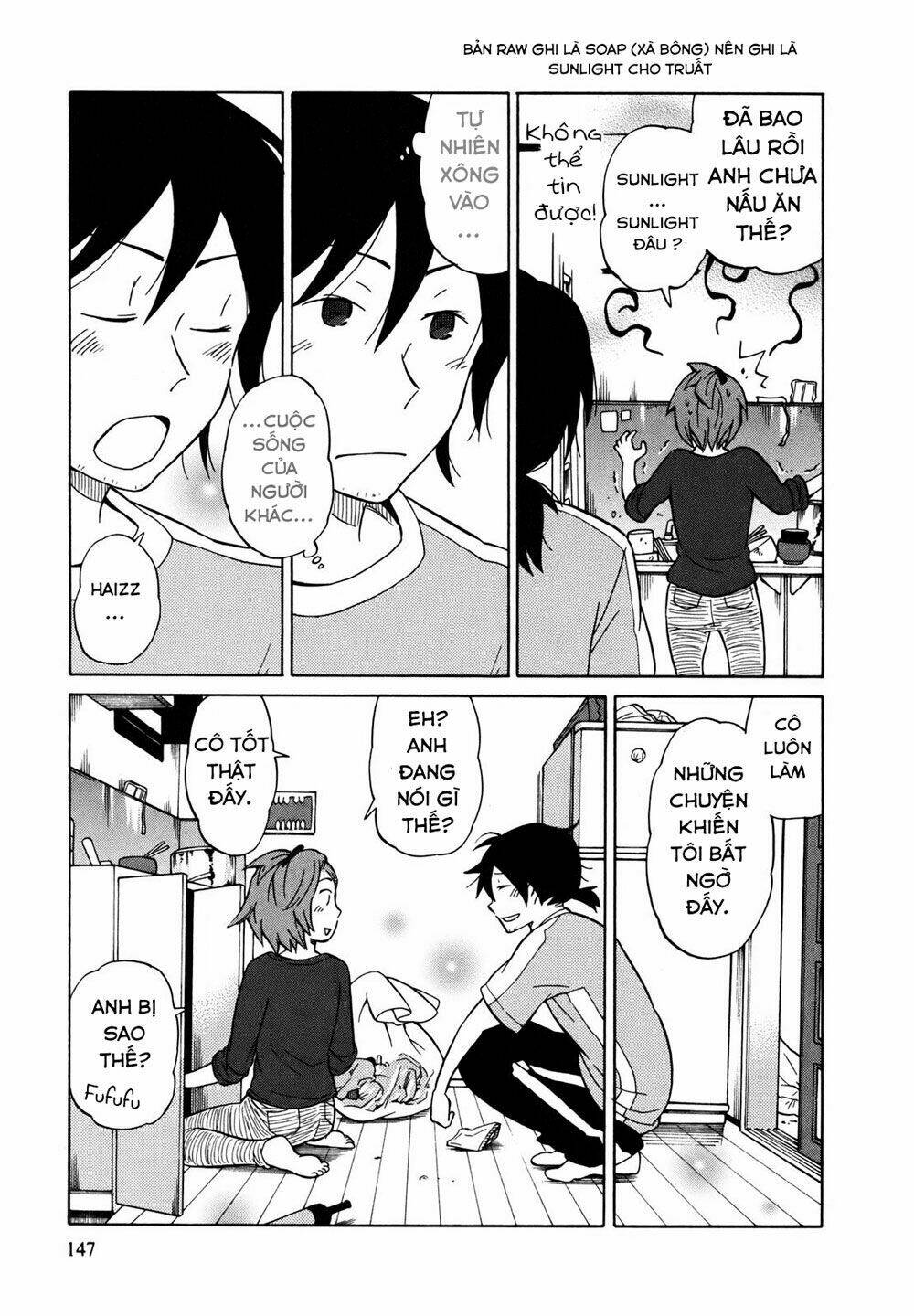 yuuyake rocket pencil chapter 5 19