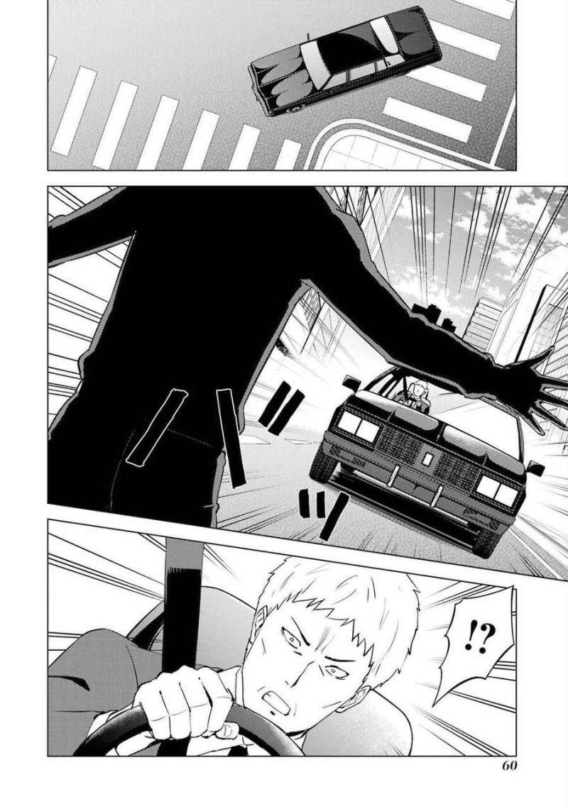 ore no genjitsu wa renai game?? ka to omottara inochigake no game datta chapter 54 9