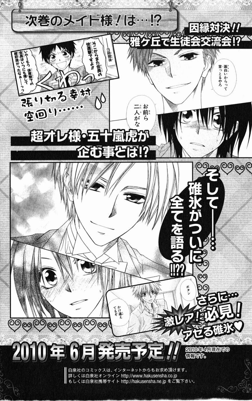 khi sếp là hầu bàn chapter 41 40