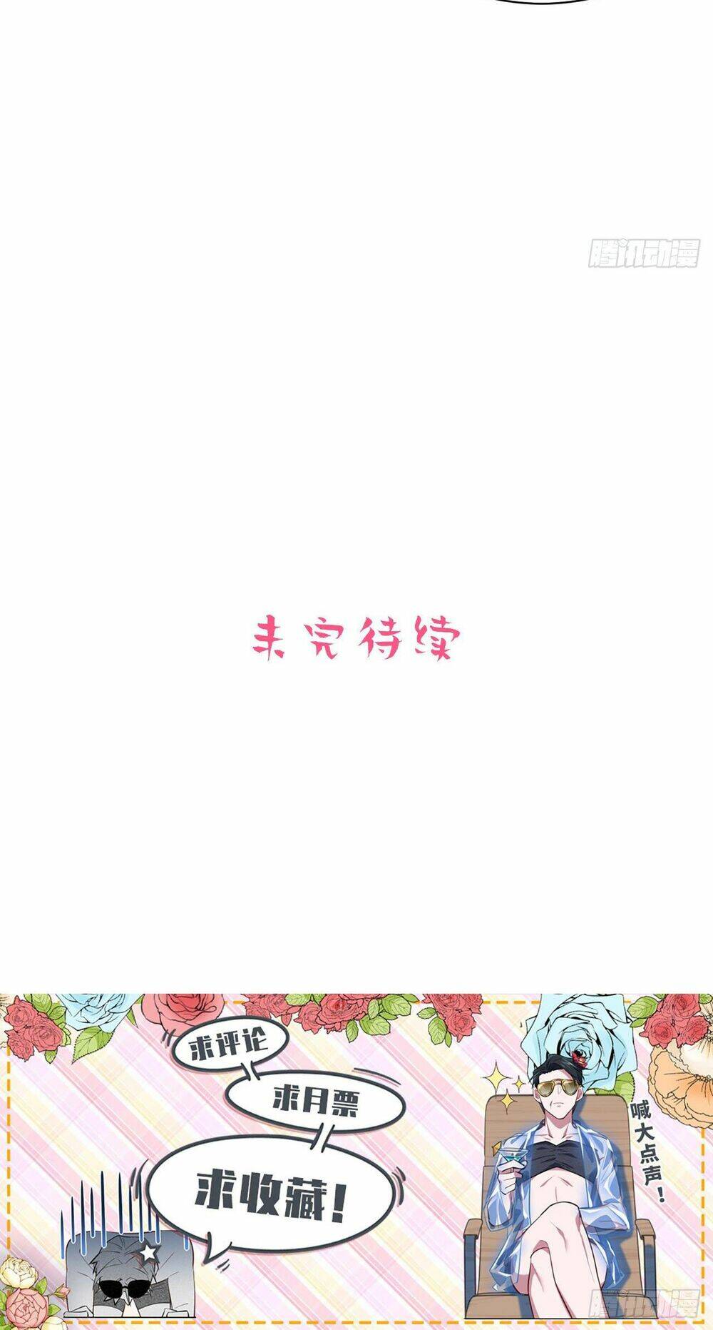 nhạc phụ đại nhân là lão bà chapter 46 32