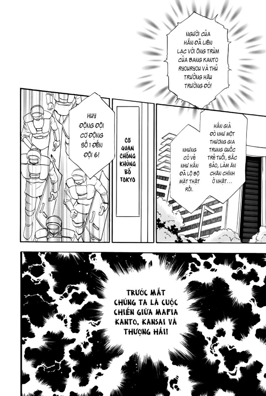 new pet shop of horror chapter 11 46