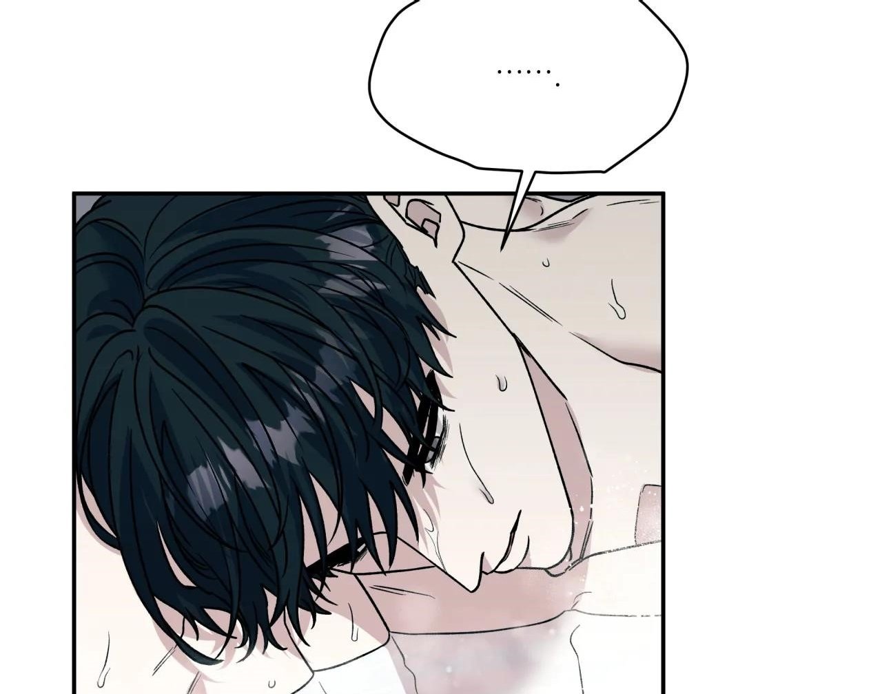 ám ảnh pheromone chapter 65 150