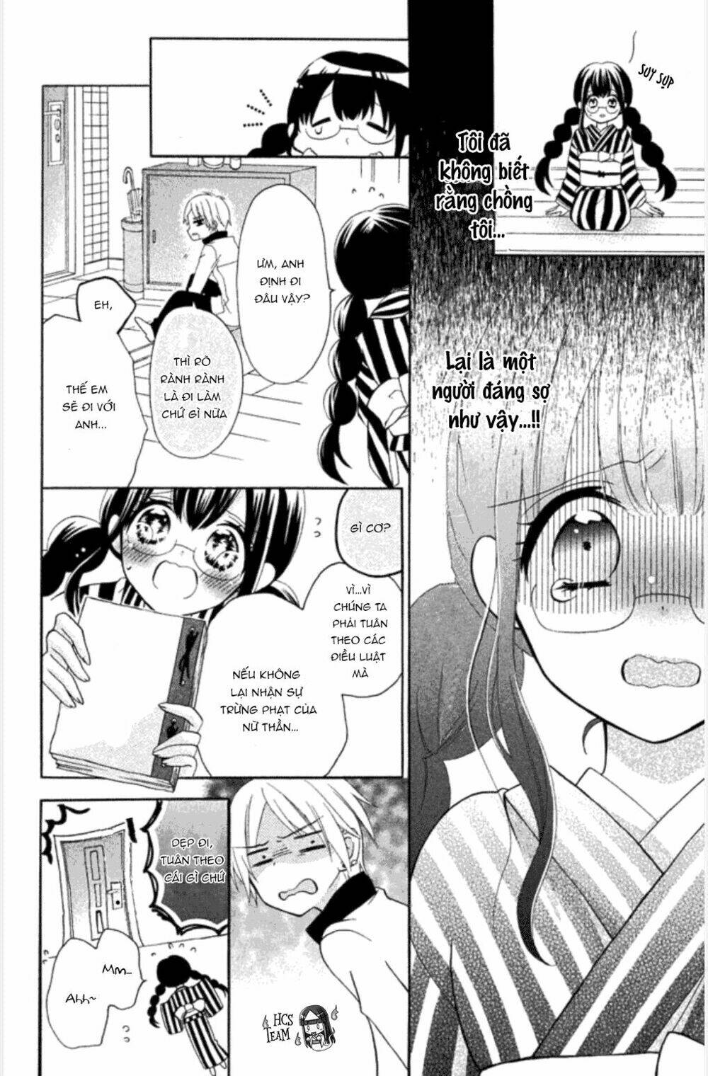 noroware-san chi no oyome-sama chapter 1 16