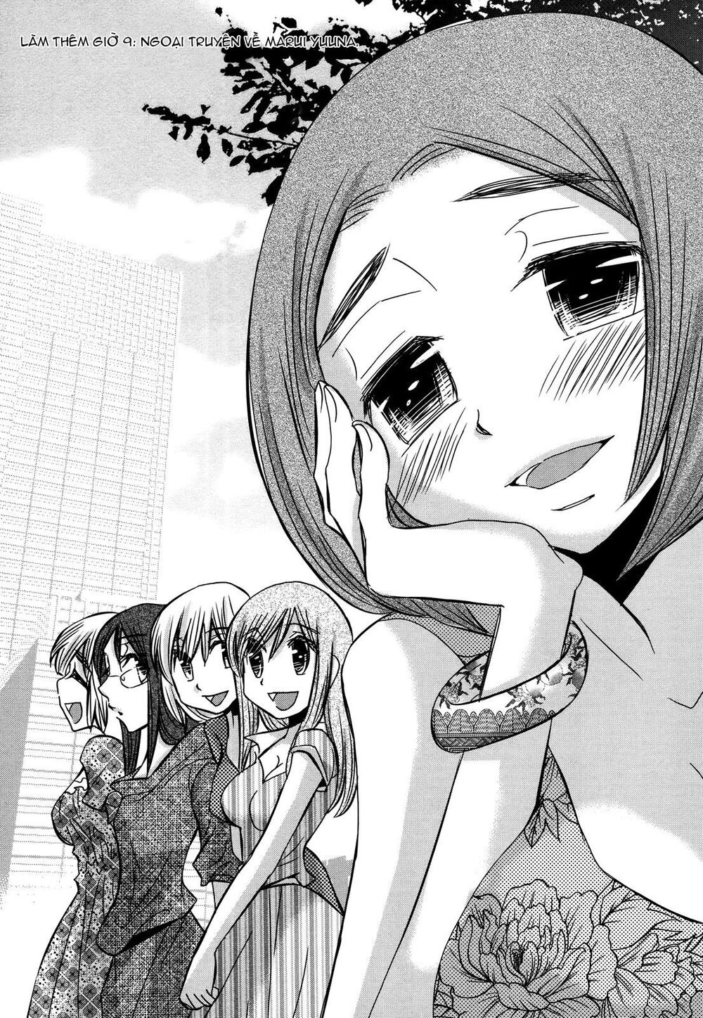 usotsuki paradox chapter 74.4 1