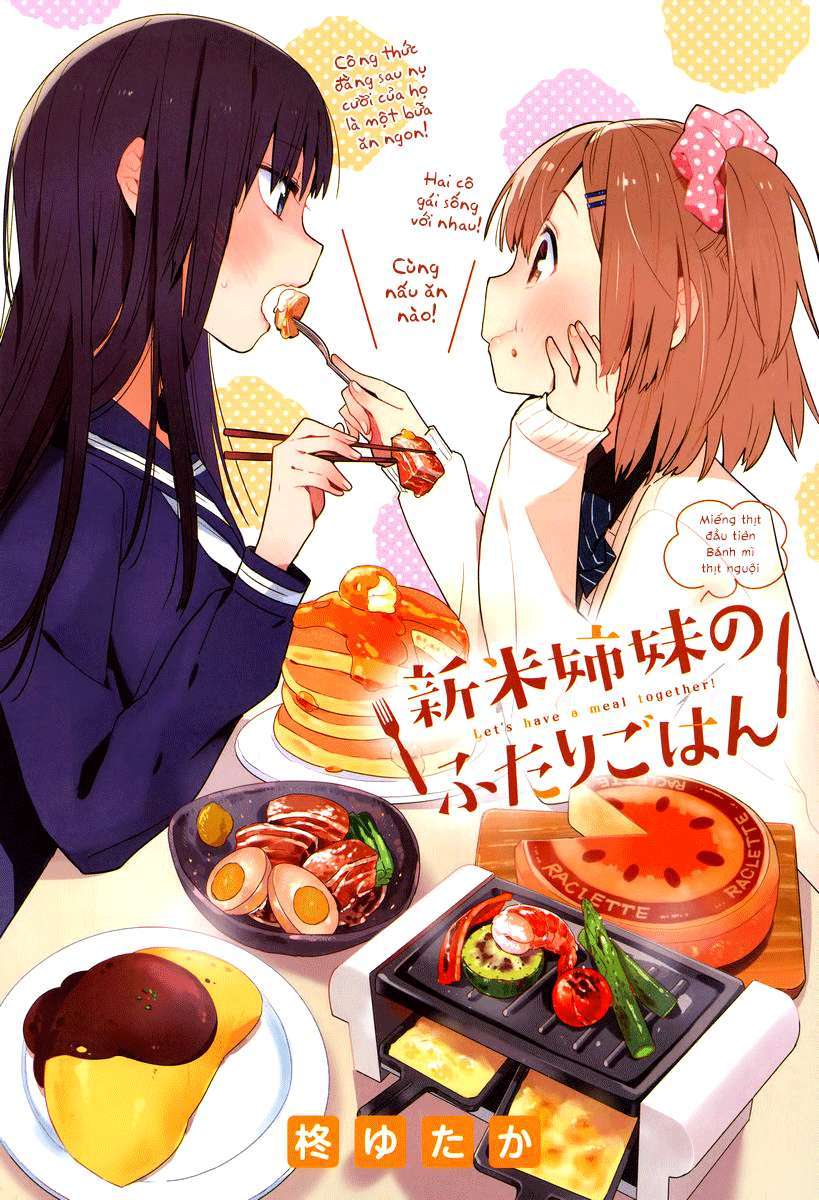 Shinmai Shimai No Futari Gohan (Manga Island) Chapter 1 - Trang 1