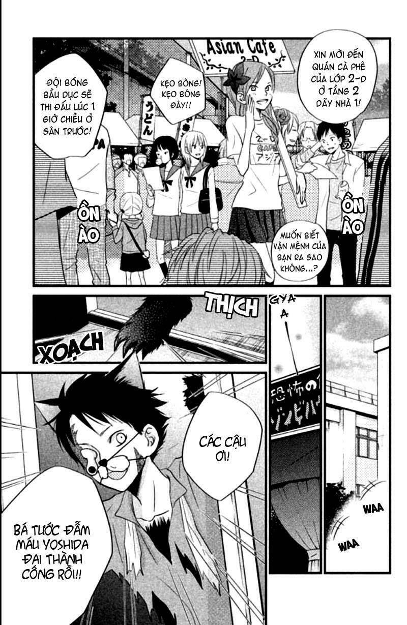 tonari no kaibutsu-kun chapter 11 5