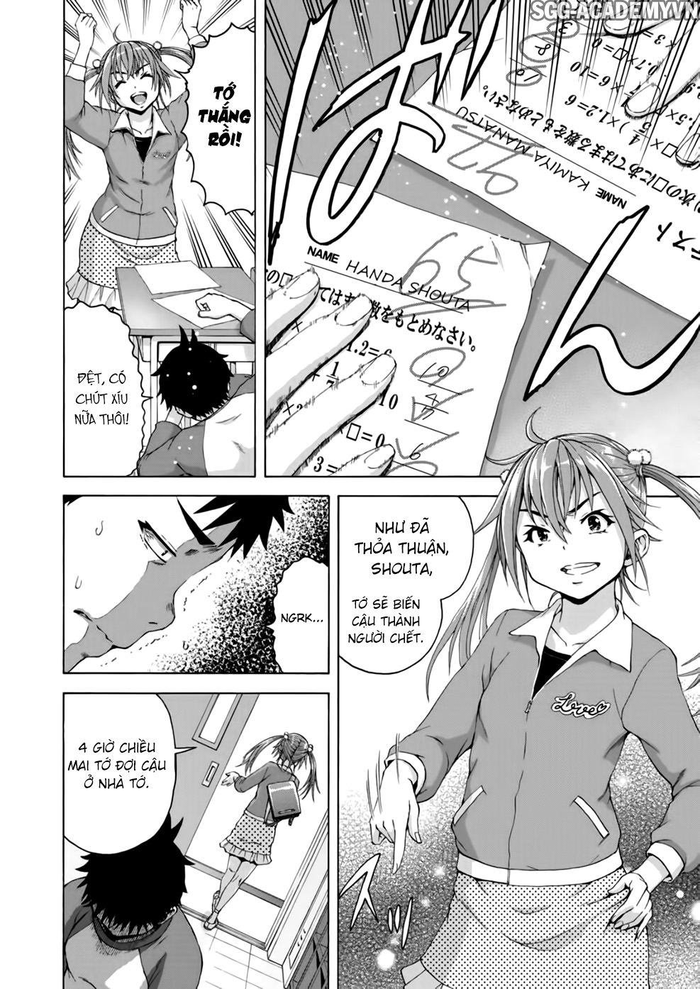 mujaki no rakuen: parallel chapter 1 6