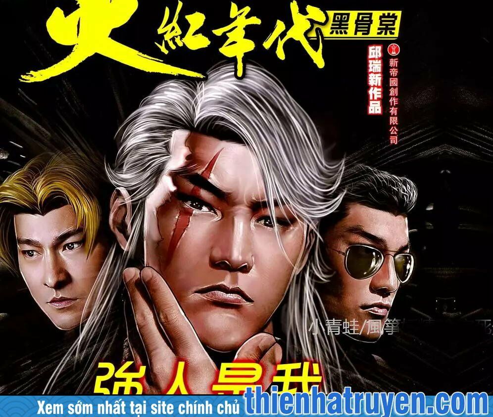 hỏa hồng niên đại hắc cốt đường chapter 1128 1