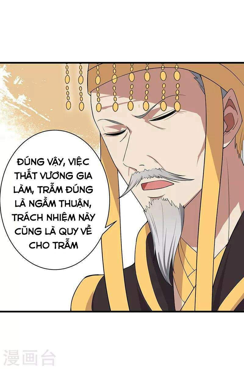 cuồng nữ trọng sinh - hoàn khố thất hoàng phi chapter 113 10