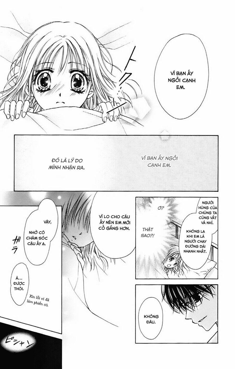 namida usagi - seifuku no kataomoi chapter 1 38