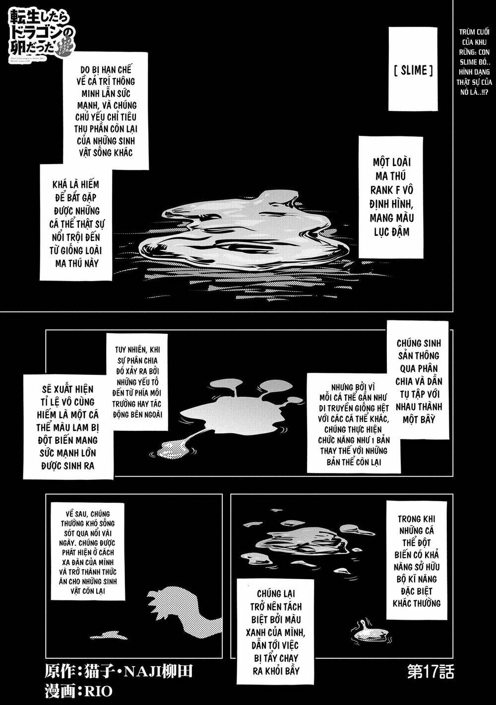 reincarnated as a dragon's egg - let's aim to be the strongest, chapter 17 2