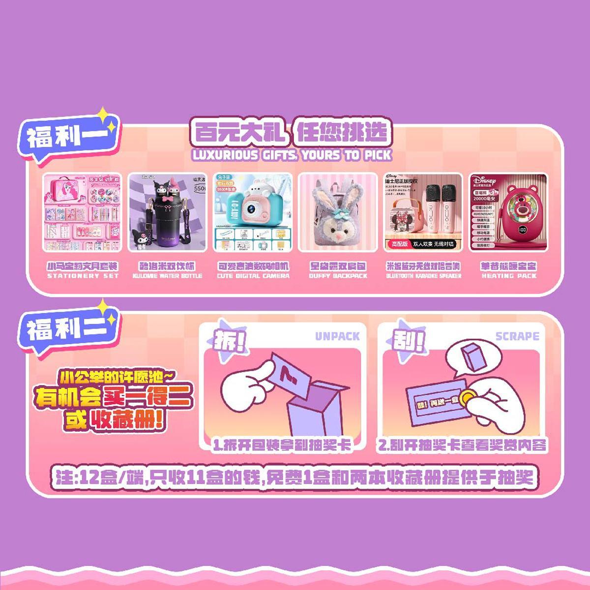 Bộ DIY Làm Vòng Tay Thủ Công - Wangao 688001