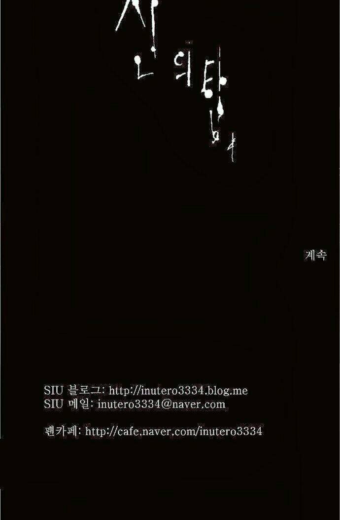 cuộc chiến trong tòa tháp chapter 98 52