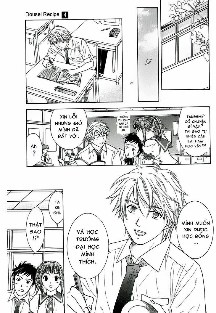 dousei recipe chapter 26 20