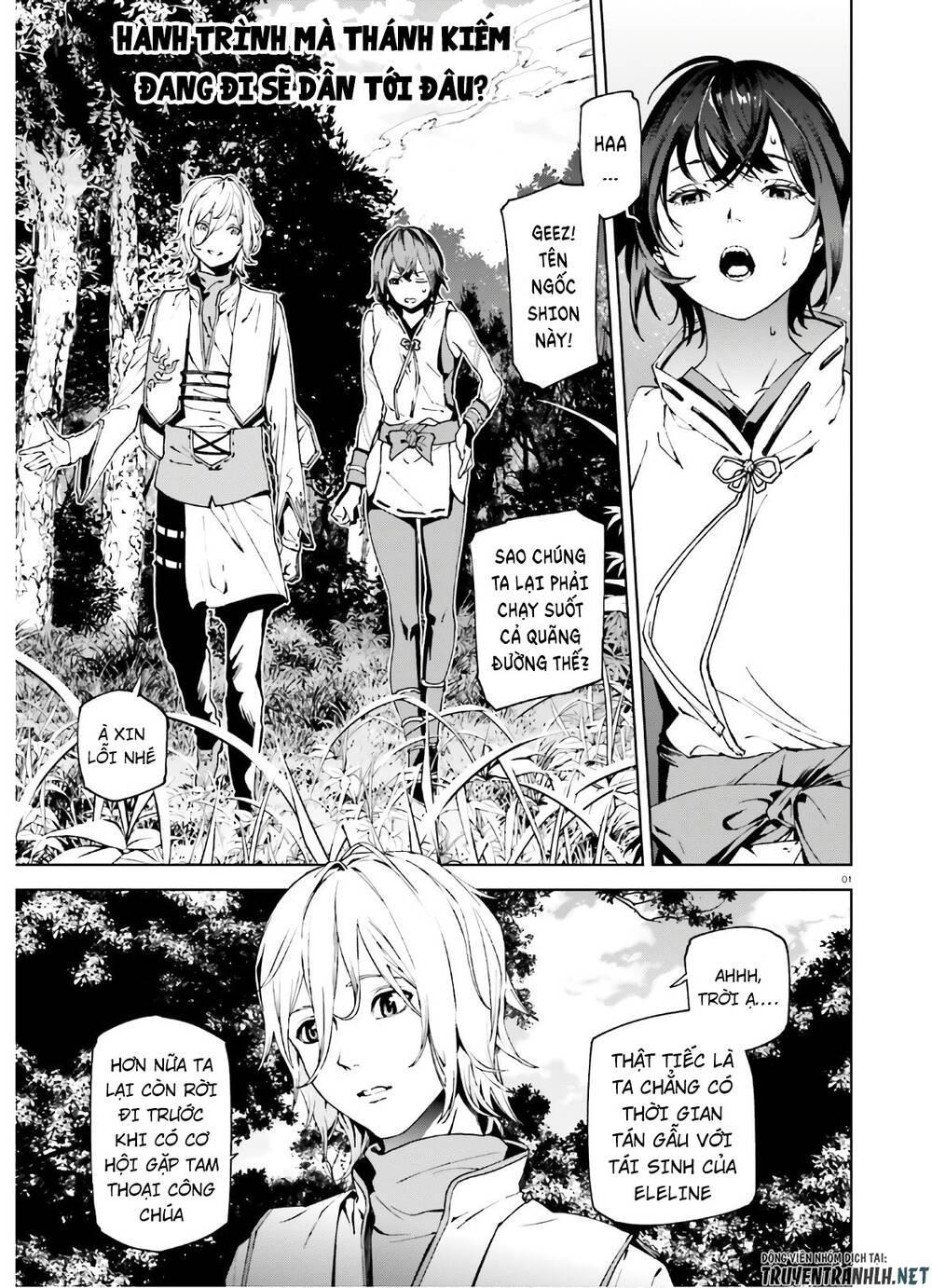 sekai no owari to yoakemae chapter 43 3