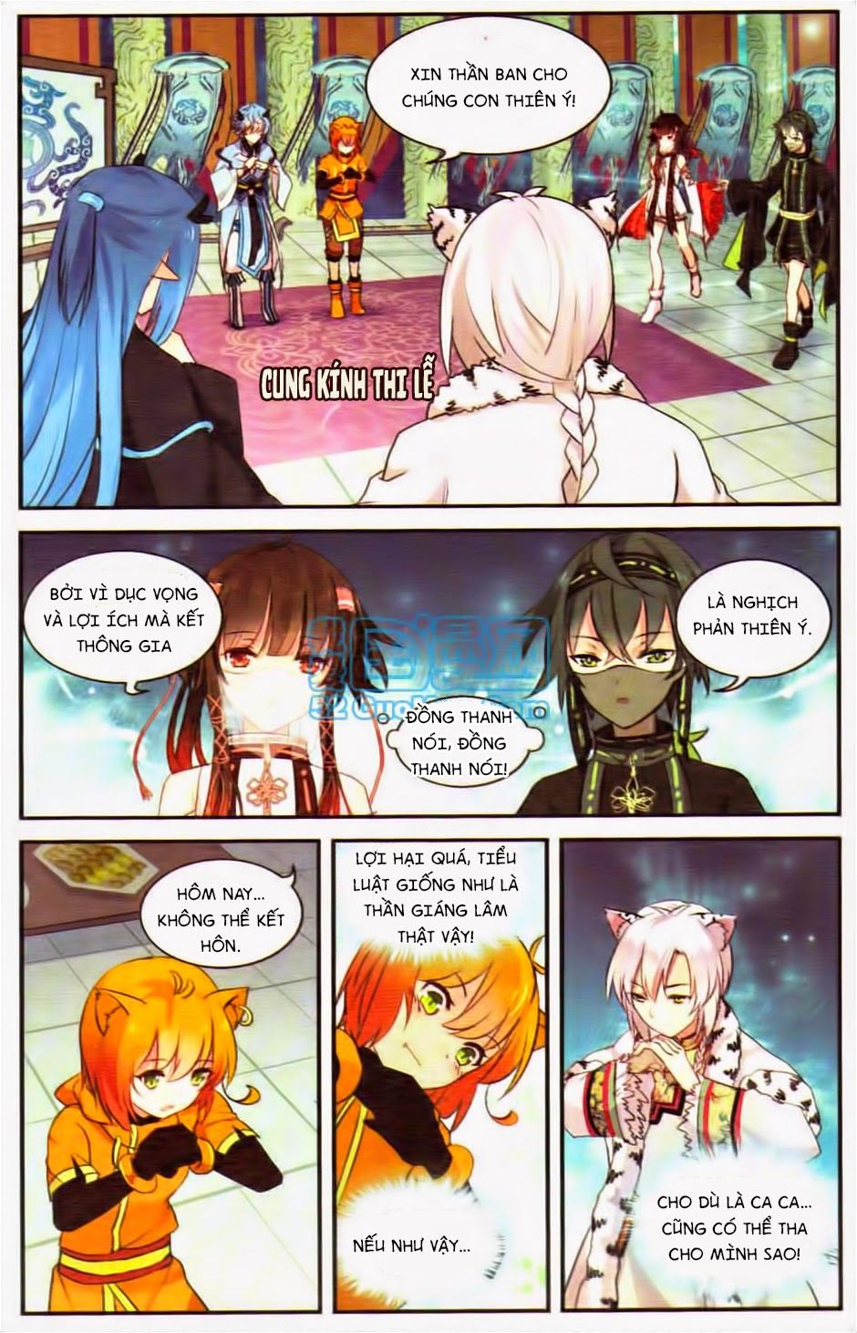 thiên hành thiết sự chapter 15 15