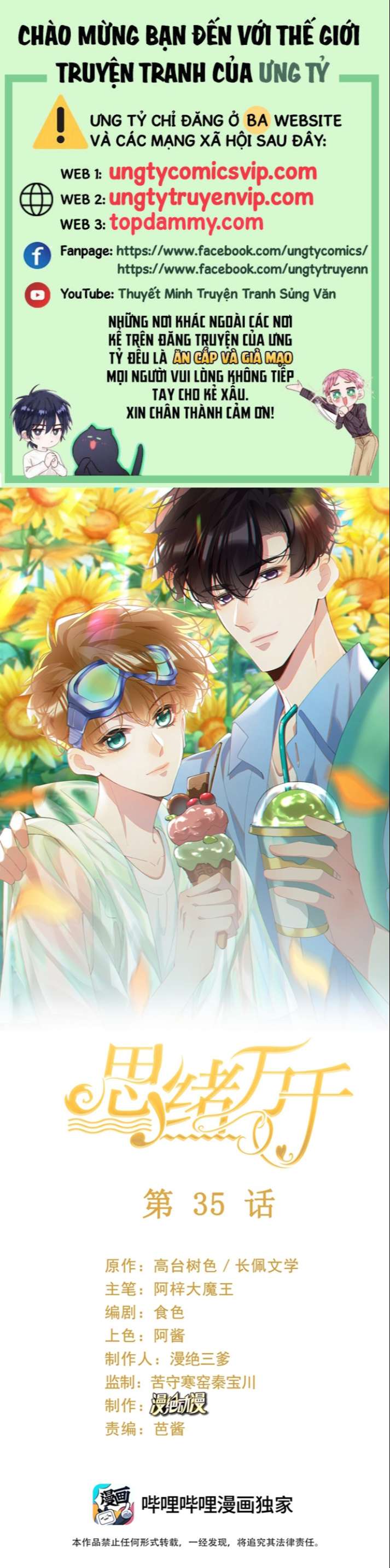 tư tự vạn thiên chapter 35 1