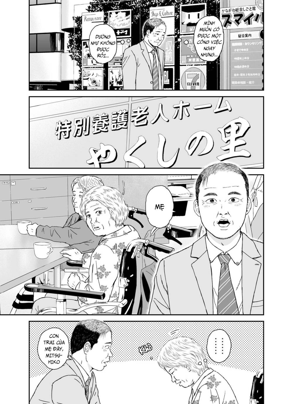 hi-posi chapter 38 5