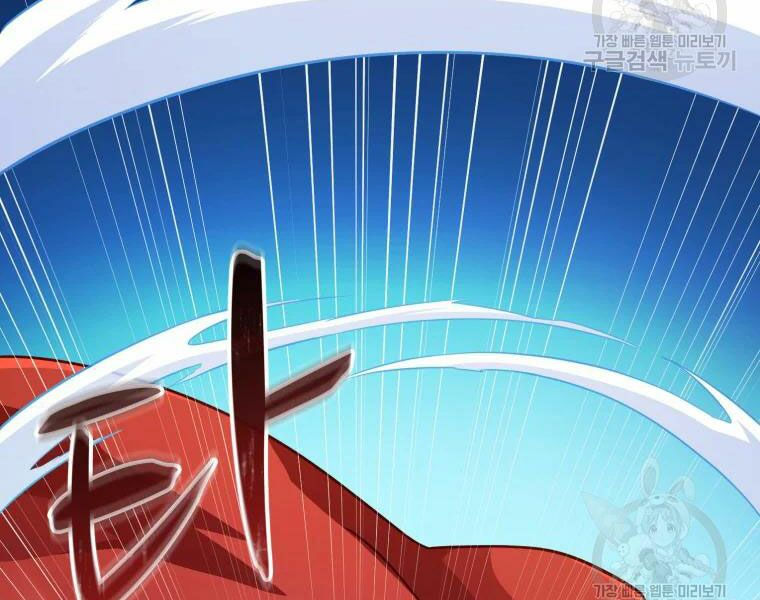 arcane sniper chapter 52 196