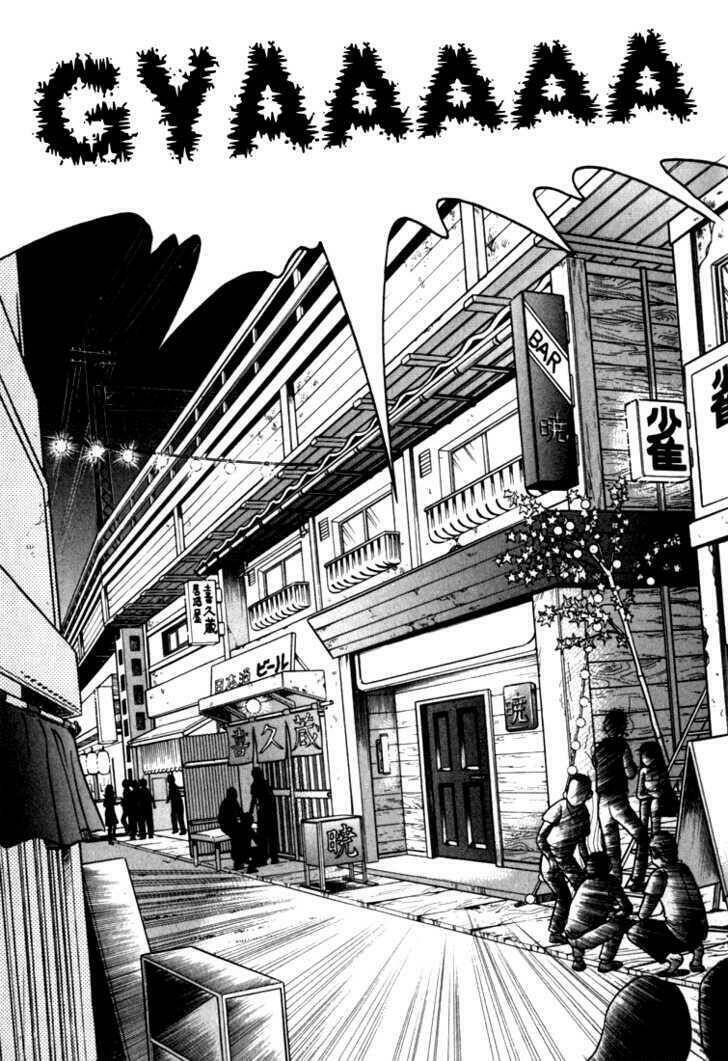piano no mori chapter 10 7