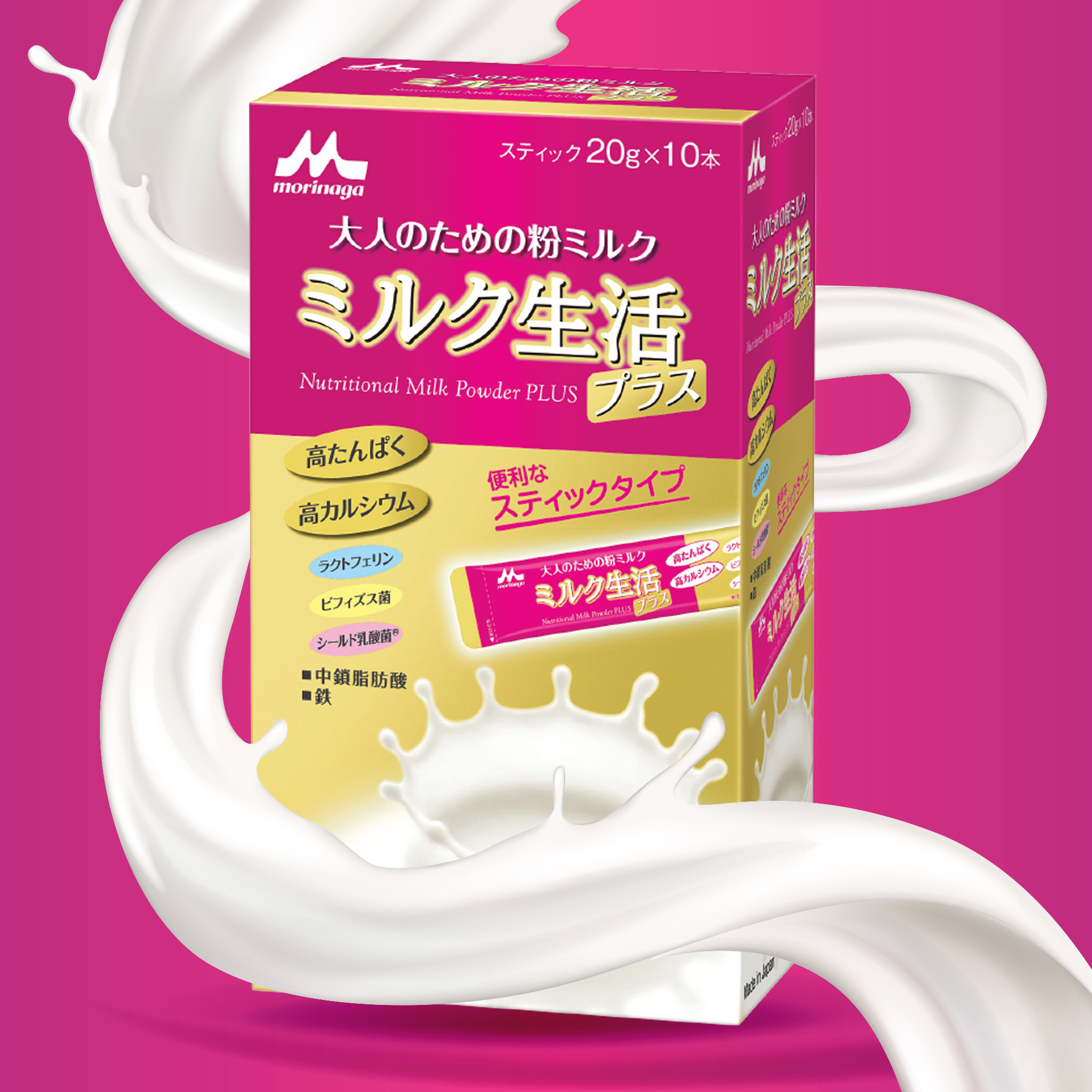 Sữa dinh dưỡng Morinaga Nutritional Milk Powder PLUS 200g