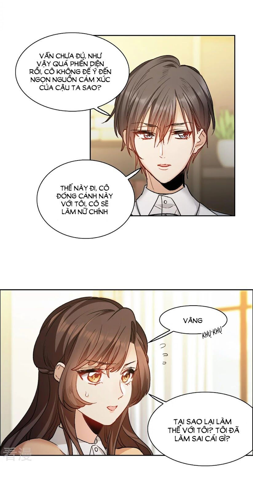 thế giới đệ nhất cự tinh chapter 31.3 16