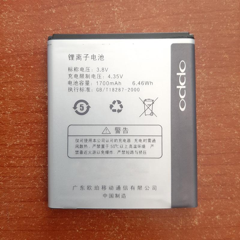 Pin Dành cho Oppo R1011 zin