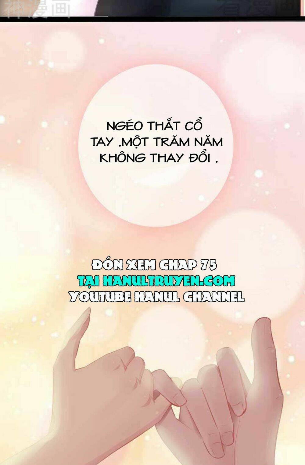 thần bí đế thiếu điềm sủng thê chapter 74 23