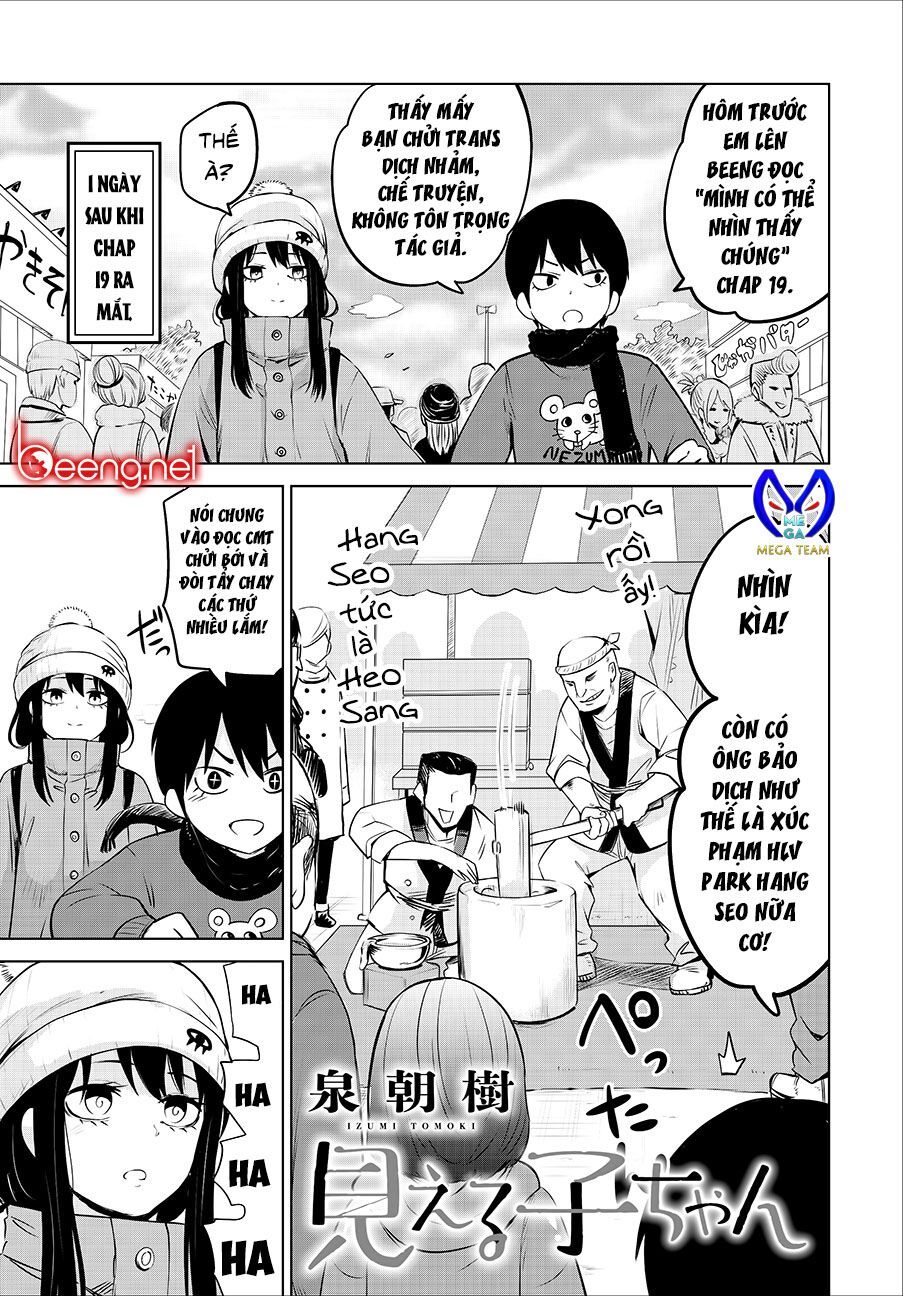 mieruko-chan chapter 25.5 1