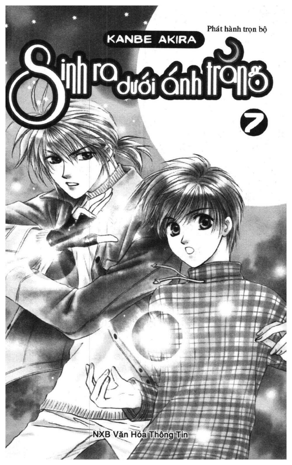 tsuki no umareru yoru chapter 7 1