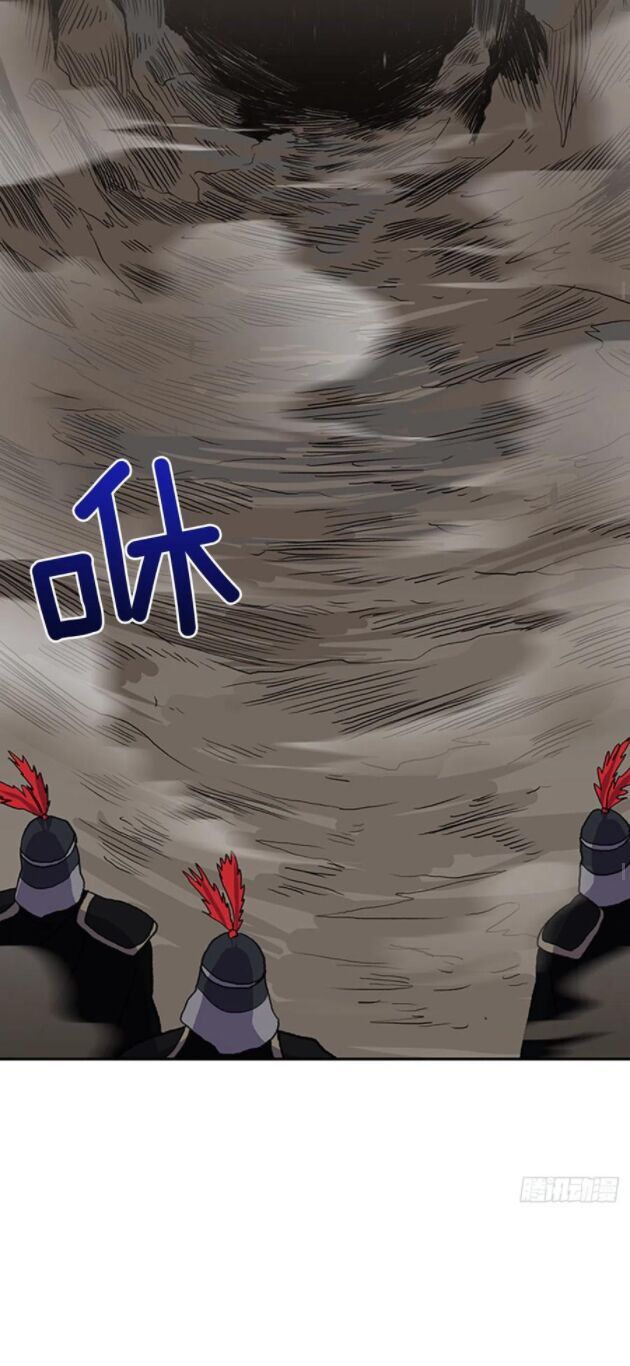 học sĩ tái sinh chapter 152 18