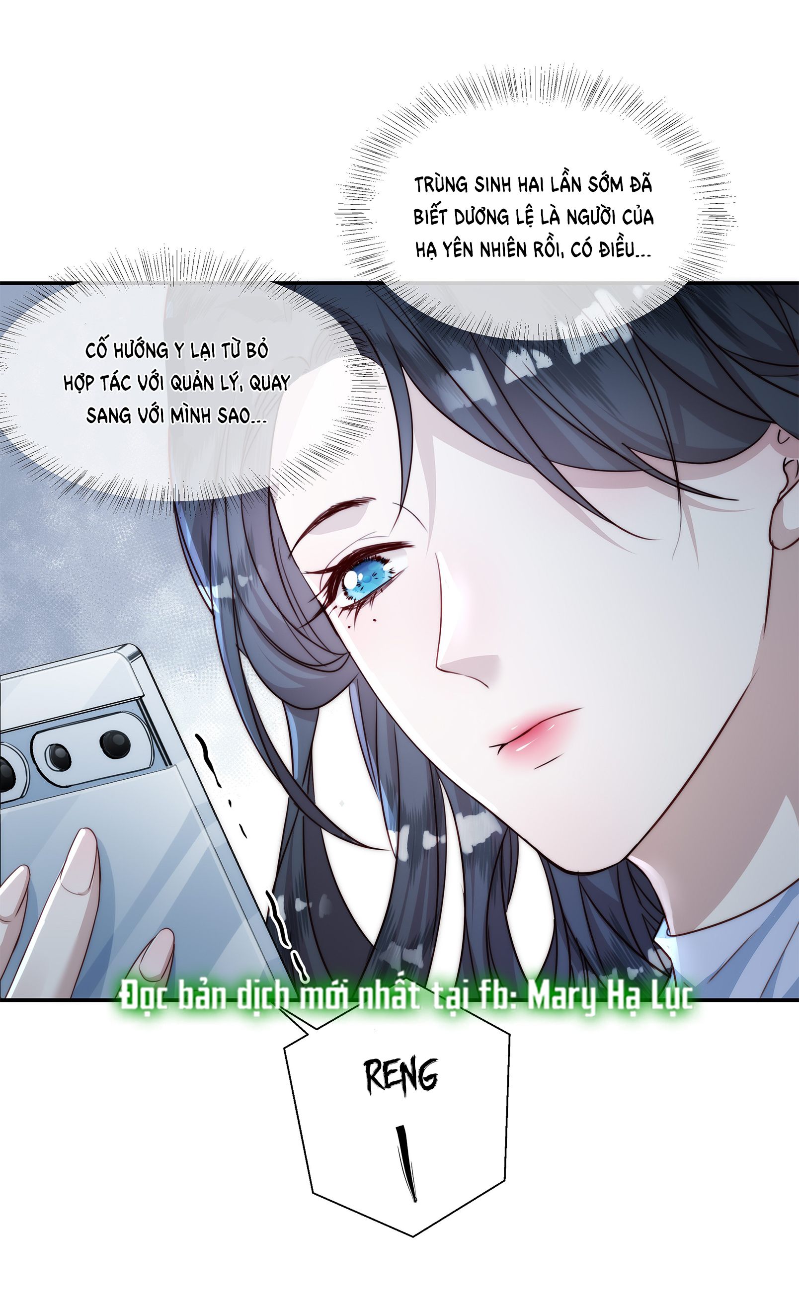 hot search phủ sóng! kẻ muốn buông xuôi như tôi nổi tiếng sau một đêm chapter 11.2 2