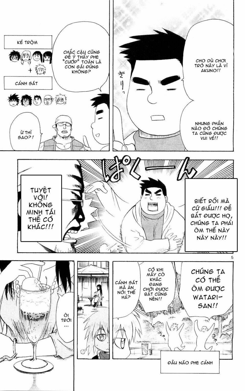 hajimete no aku (caf) chapter 63 5