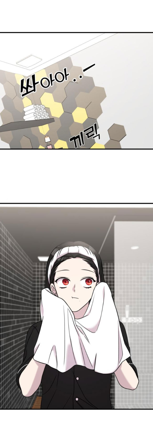 phản diện thuần túy chapter 48.1 24