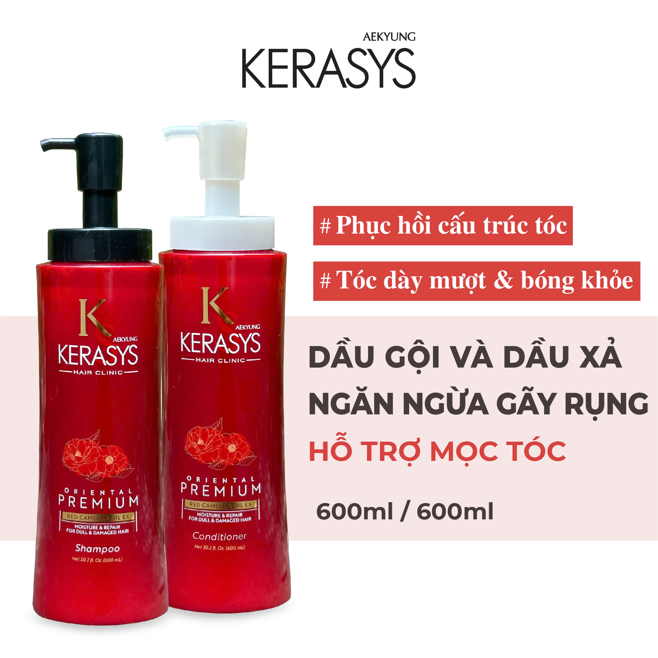 Combo Dầu Gội Cao Cấp Làm Dày Tóc Kerasys (600ml) + Dầu Xả Cao Cấp Làm Dày Tóc Kerasys (600ml)