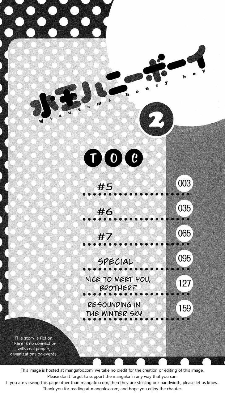 mizutama honey boy chapter 6 7