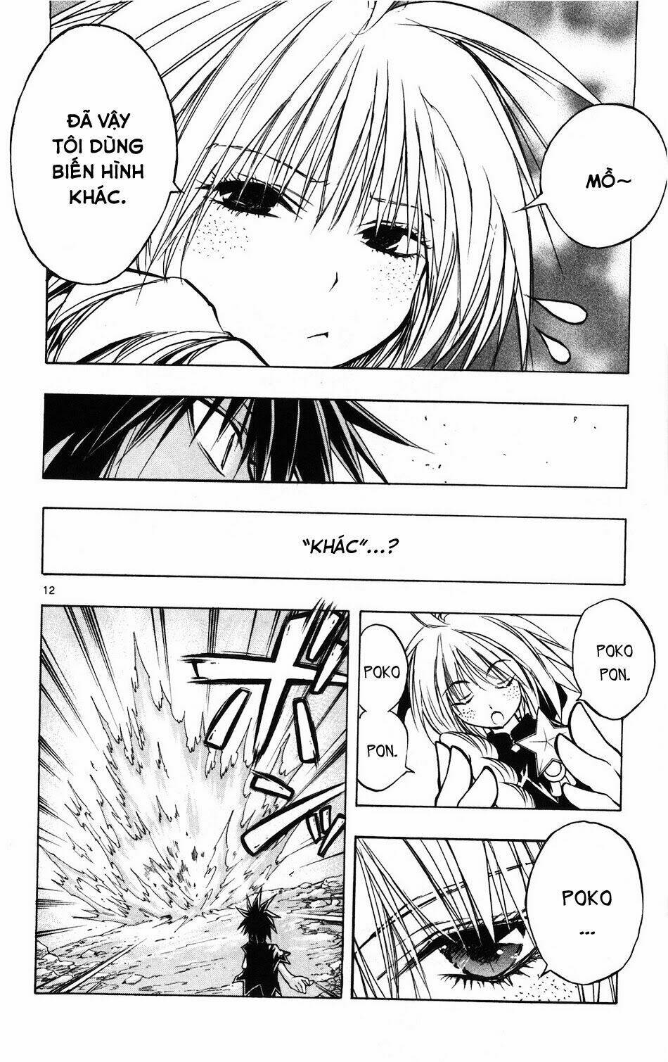 mixim12 chapter 60 11