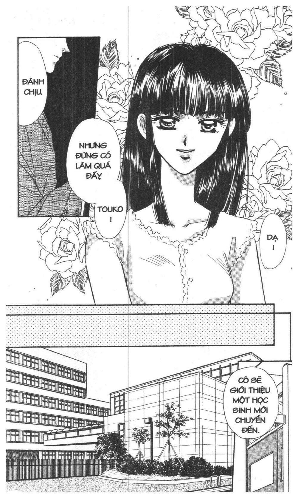 tsuki no umareru yoru chapter 1 68