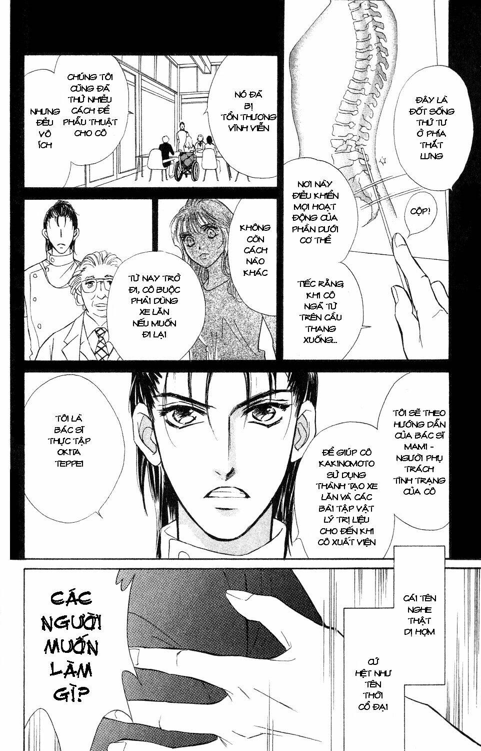 limited lover chapter 1 4