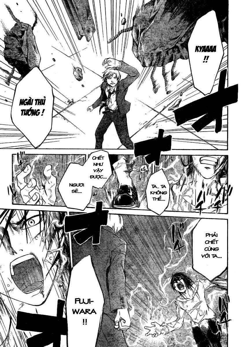 code breaker chapter 33 21
