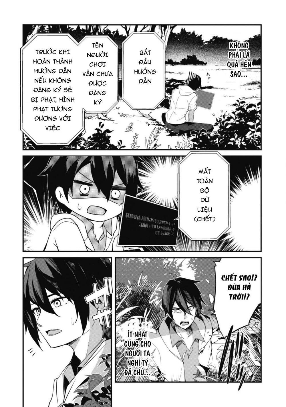 level 1 kara hajimaru shoukan musou: ore dake tsukaeru ura dungeon de, subete no tenseisha o bucchigiru chapter 1 11