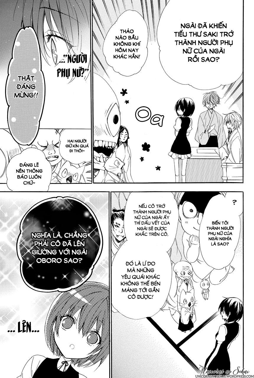 ayakashiou no hanayome chapter 2 63