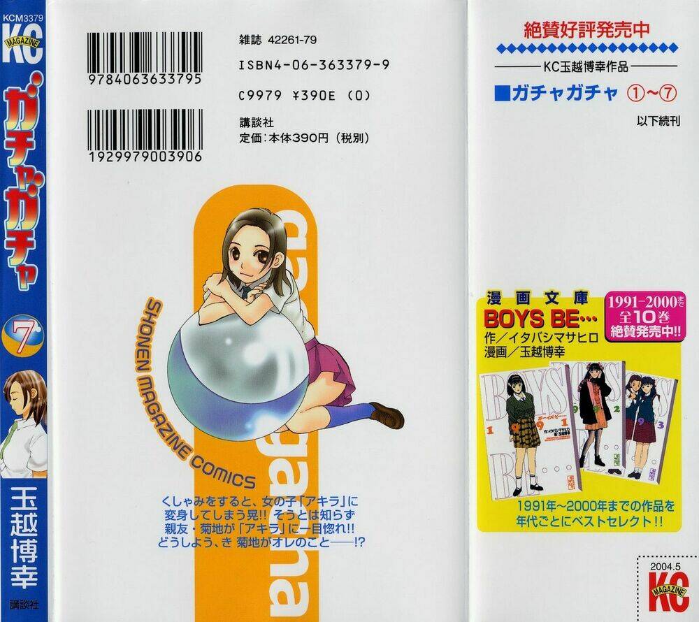 gacha gacha - secret chapter 10 47