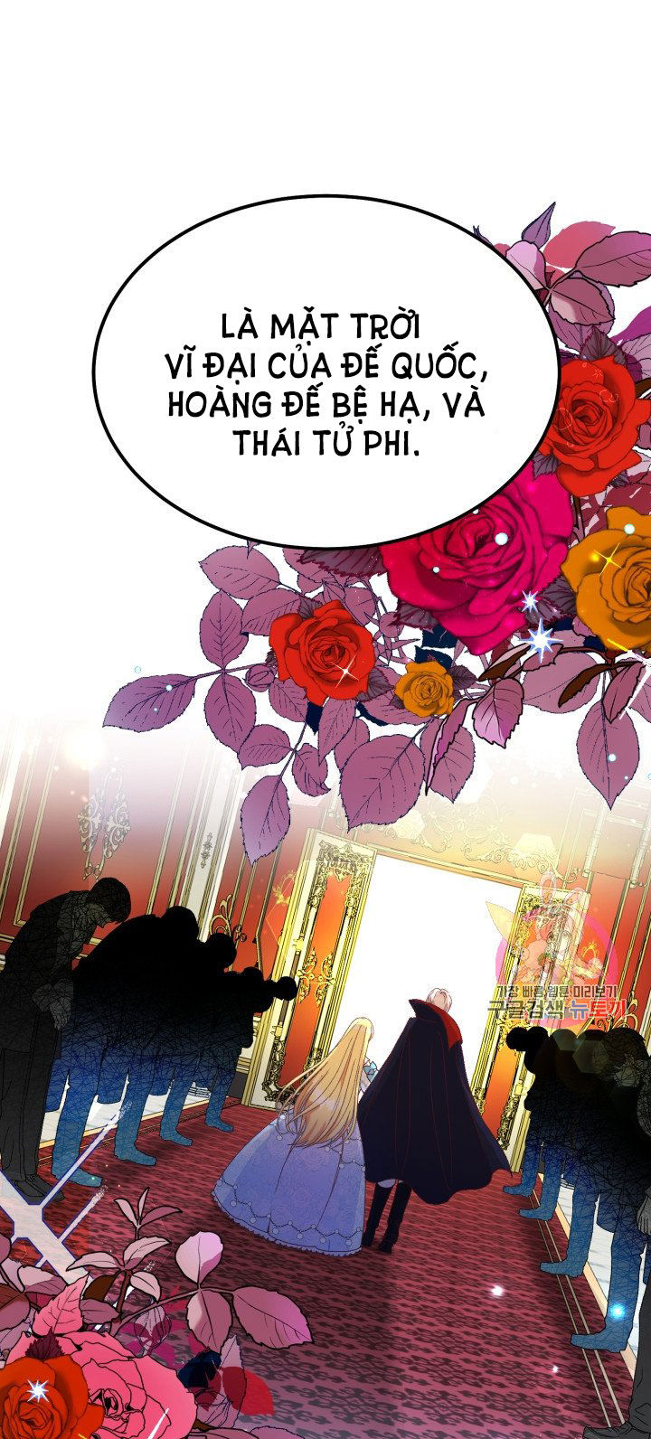 trở thành vợ thái tử quái vật chapter 34.2 12