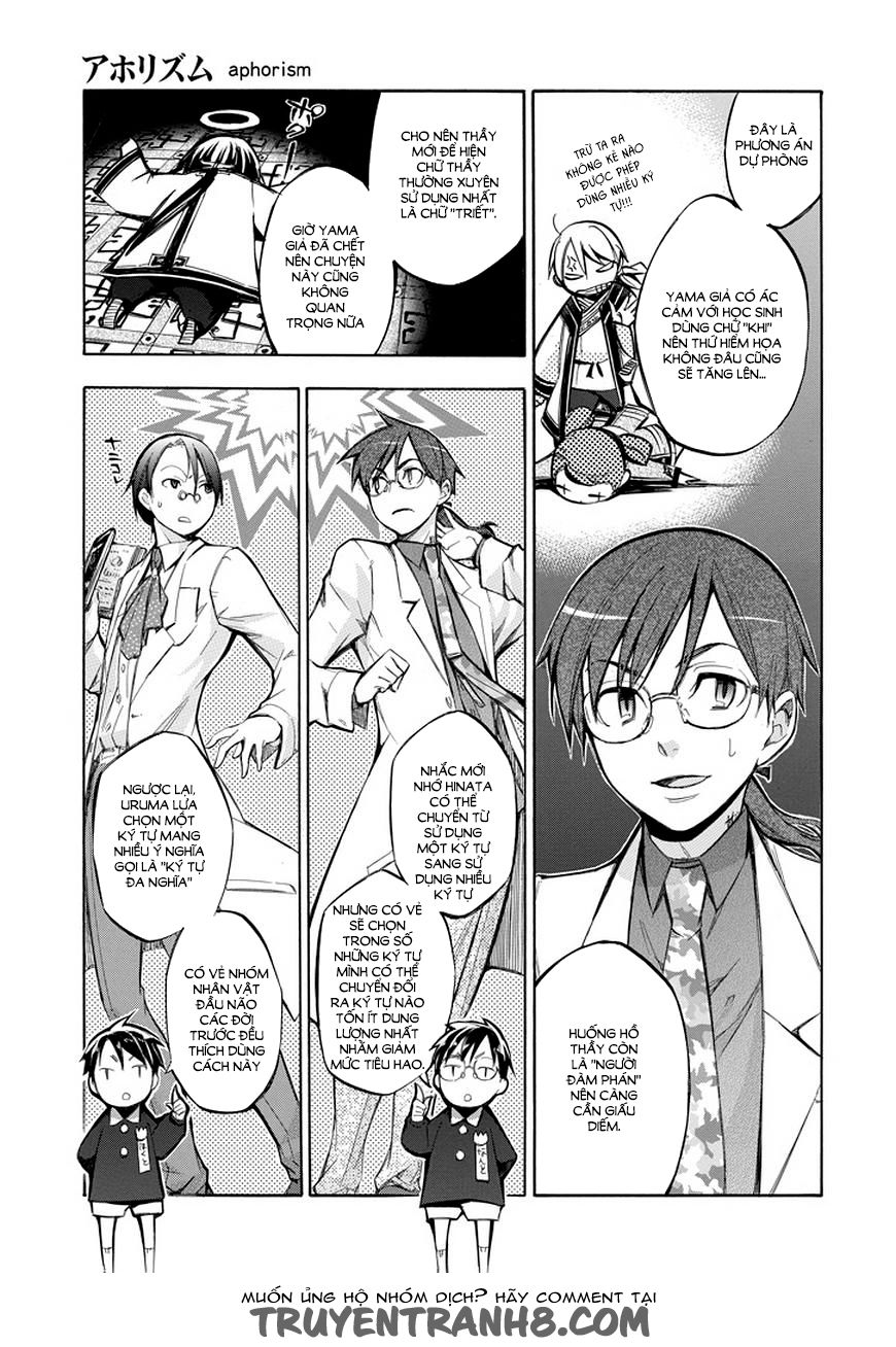 aphorism chapter 72.5 5