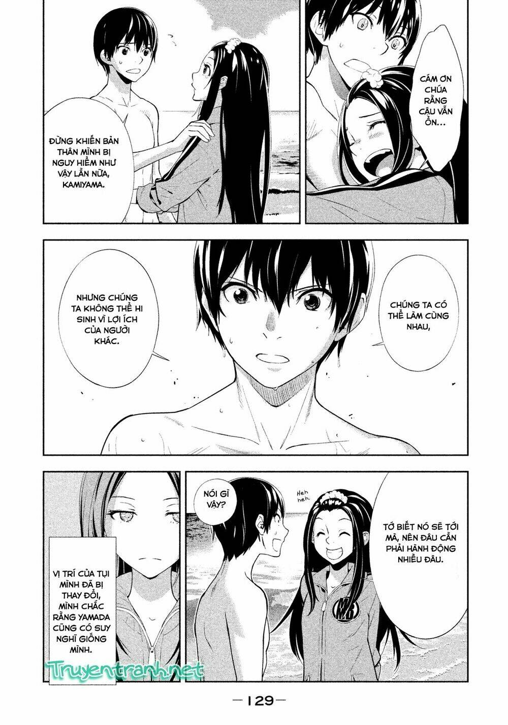 lets lagoon chapter 41 15