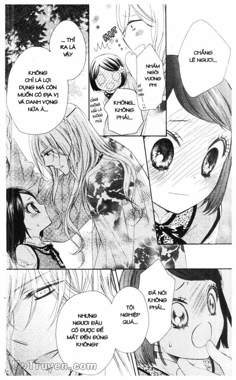 mikado no shihou chapter 13 32