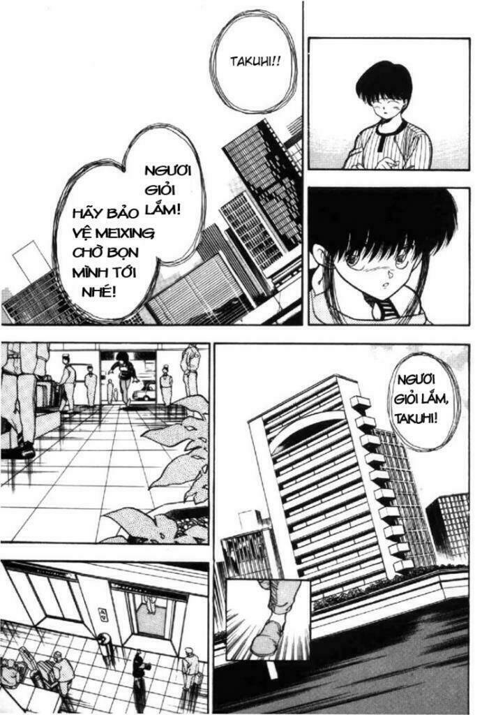 3x3 eyes chapter 12 21